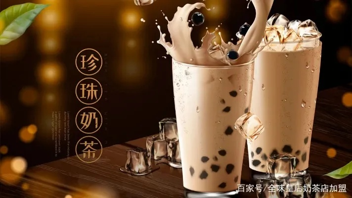 化妆品品牌加盟奶茶的跨界合作新趋势