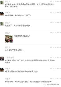 揭秘聊天记录的神秘面纱，如何查看别人删除或不删除的聊天内容？