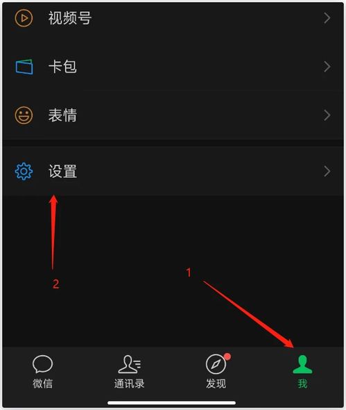 微信聊天记录导出全攻略，教你轻松获取和管理他人聊天记录（慎用！