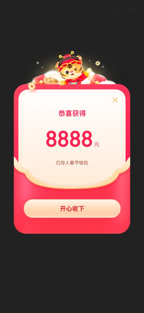 羊小咩享花卡境外提现全攻略，额度、技巧与避坑指南
