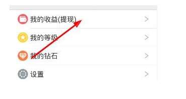 广州分期乐提现流程详解，轻松操作，快速到账！