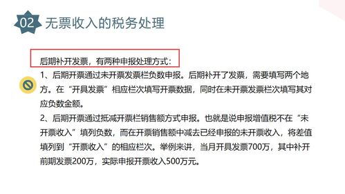 闪电宝抖音月付提现，轻松应对财务难题