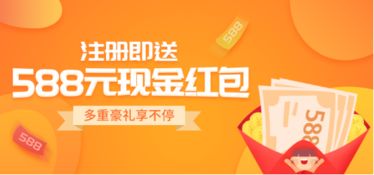 闪电宝抖音月付提现，轻松应对财务难题