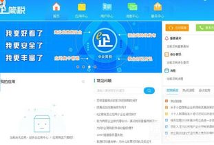 闪电宝抖音月付提现，轻松应对财务难题