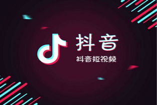 2019年抖音月付提现全攻略，规则、避坑指南与真实案例解析