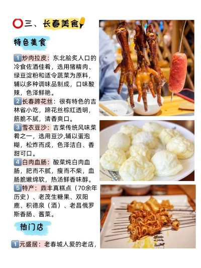 长春加盟休闲餐饮品牌店指南