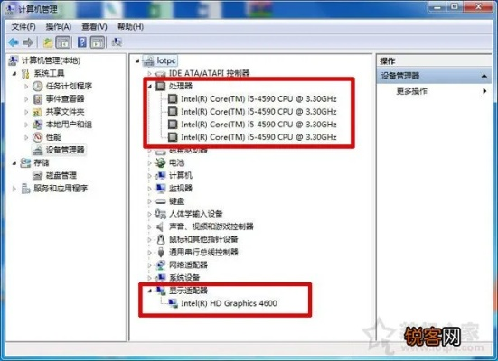 电脑怎么查看硬件品牌
