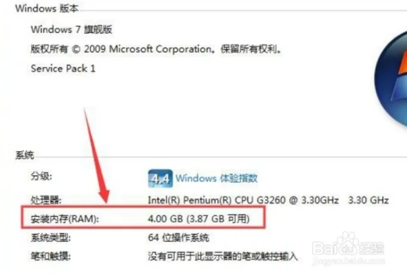 电脑怎么查看硬件品牌