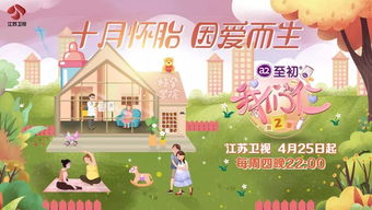 母婴品牌爱护，从摇篮到成长的全方位关怀