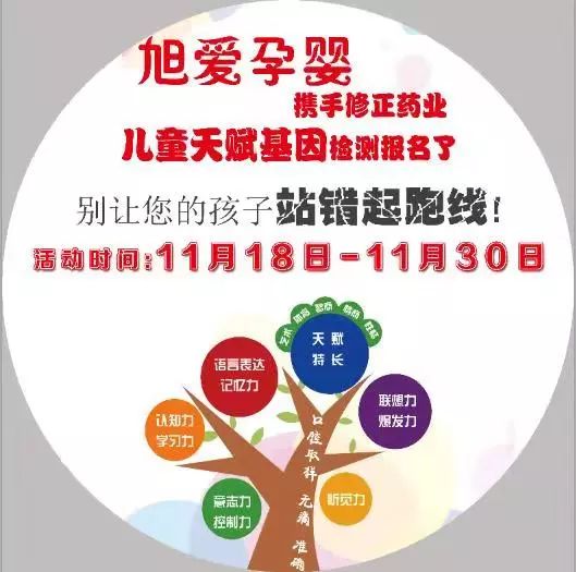 母婴品牌爱护，从摇篮到成长的全方位关怀