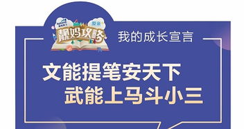 母婴品牌爱护，从摇篮到成长的全方位关怀