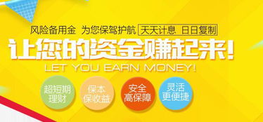 揭秘广州分期乐提现靠谱商家，让你的资金安全无忧！