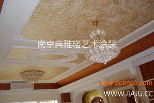 江苏艺术漆品牌厂家电话及案例分析