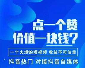 抖音月付提现网络太差？揭秘背后原因及解决方案