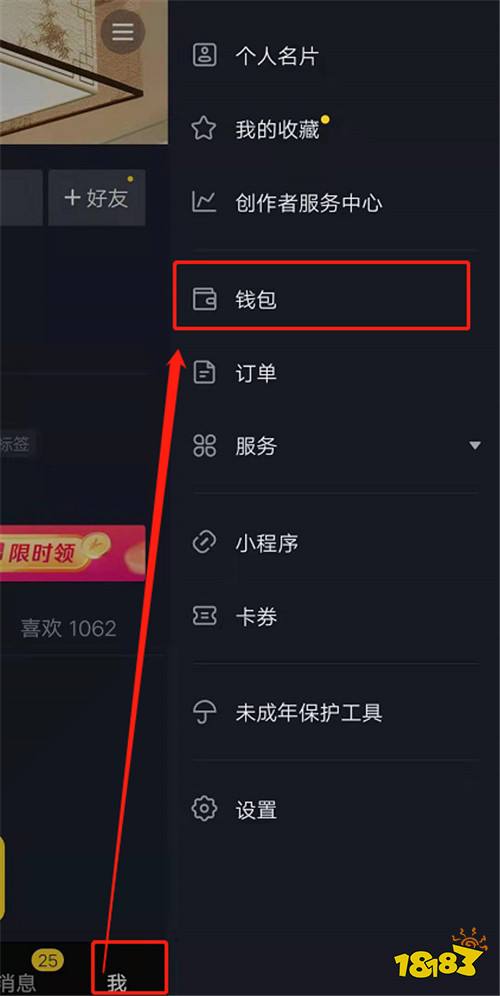 抖音月付提现网络太差？揭秘背后原因及解决方案