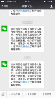不登陆微信也能看聊天记录？揭秘几种神奇方法！
