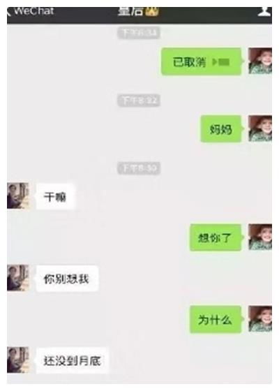 微信好友聊天记录大揭秘，教你轻松查看聊天内容！