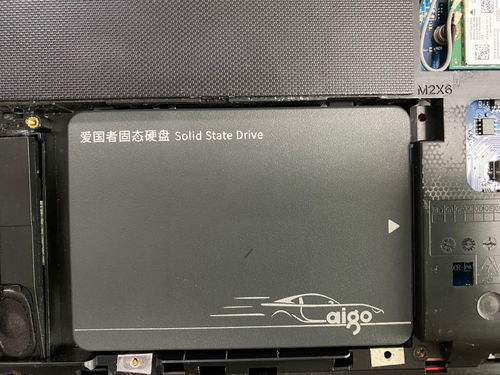 如何给品牌电脑升级固态硬盘