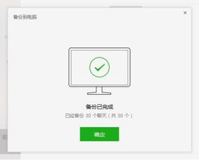 如何确保微信聊天记录永逝，防止删除后恢复的实用攻略