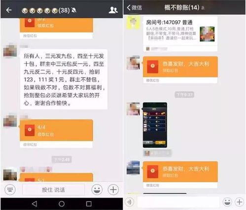 怎么查看别人的微信聊天记录内容？揭秘隐私背后的风险与应对策略