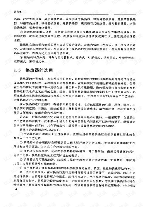 母婴品牌香薰的魔力与选择指南