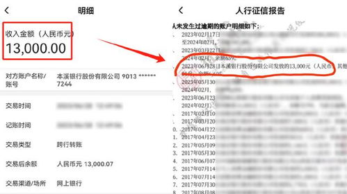 中新羊小咩享花卡取现指南，全面解析取现流程与注意事项