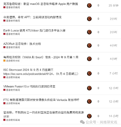 24小时接单的黑客网站到底啥样？揭秘暗网接单、技术黑产与法律风险