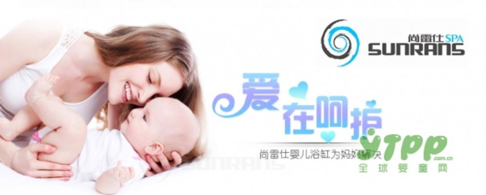 贵妃母婴品牌，呵护宝贝，从细节开始