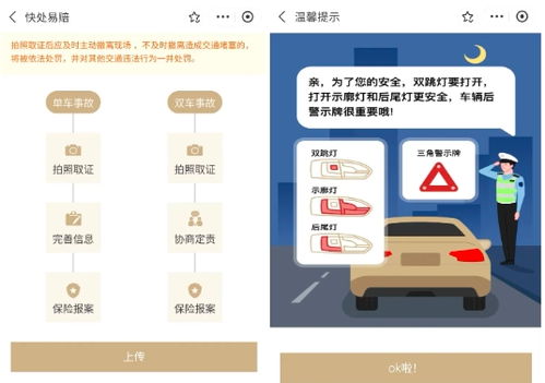 揭秘分期乐套现攻略，不支持分期乐？这样操作也能轻松套现！