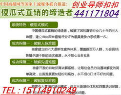 陕西酵颂加盟怎么选？全面解读加盟攻略与策略