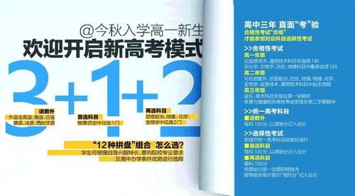 陕西酵颂加盟怎么选？全面解读加盟攻略与策略