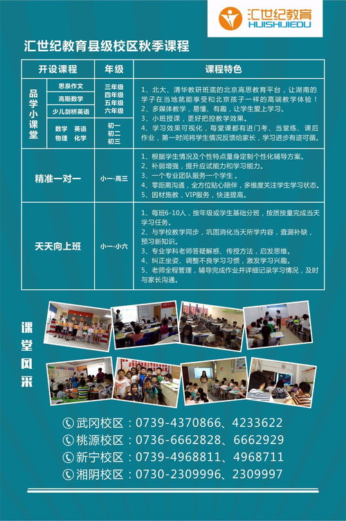 陕西酵颂加盟怎么选？全面解读加盟攻略与策略