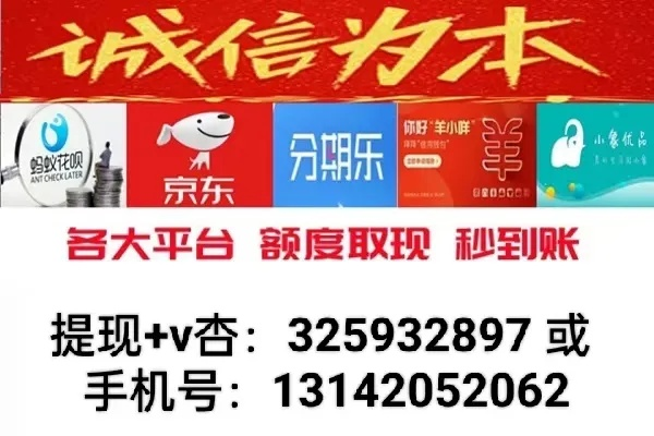 鹿优选额度提现与取现攻略，操作指南与案例分析