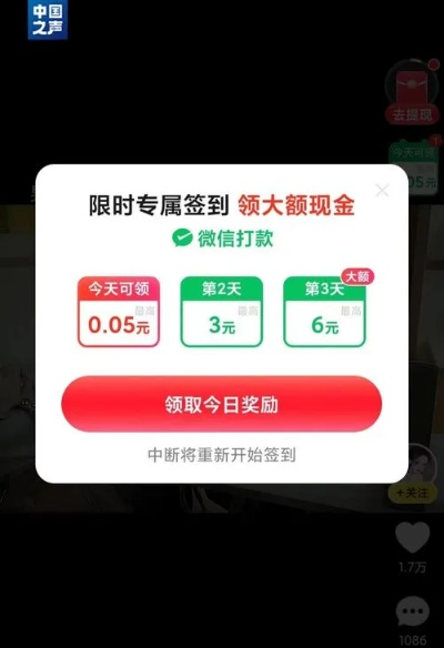 鹿优选额度提现与取现攻略，操作指南与案例分析