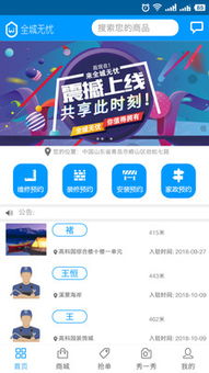 揭秘广州分期乐提现诚信商家，让你的资金安全无忧！
