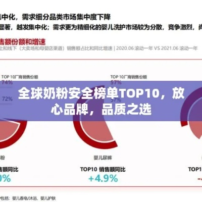 母婴安全新选择，口罩母婴品牌大揭秘