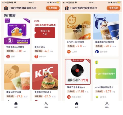 羊小咩便荔卡提现的网店，揭秘便捷购物新体验
