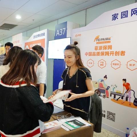 创办人创业家有哪些名字？一起来聊聊那些耳熟能详的创业大咖们