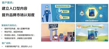 打造品牌母婴装的五大战略