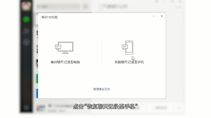 揭秘完美越狱iPhone 4微信聊天记录的恢复方法
