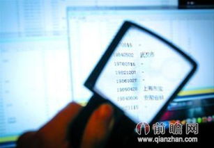 姓名查开房记录的合法途径与注意事项