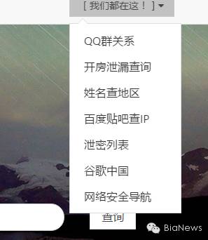 姓名查开房记录的合法途径与注意事项