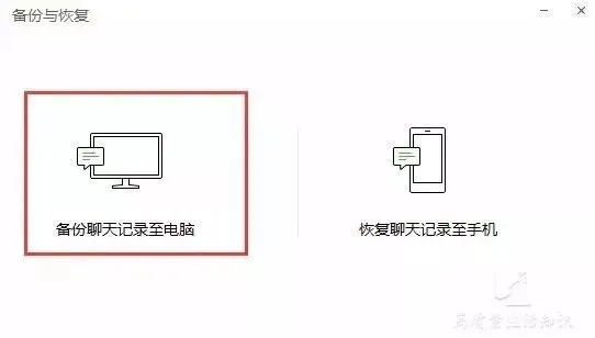 微信聊天记录一键清空，快速删除聊天记录的实用指南