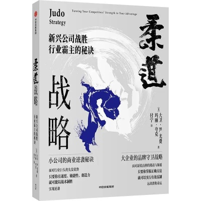 创业者反复读的书有哪些？这些书怎么帮助他们走向成功？