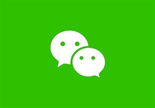 微信聊天记录被偷看，隐私泄露怎么办？