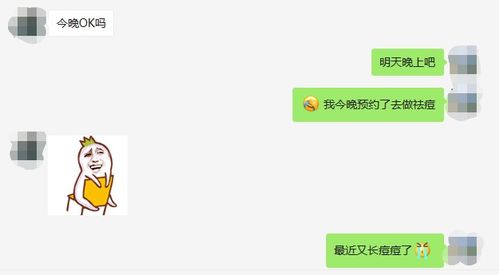 微信聊天记录被偷看，隐私泄露怎么办？