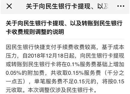 羊小咩便荔卡提现手续费揭秘，高不高，看这里！