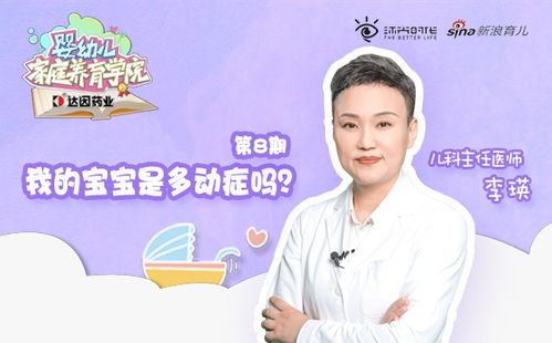 母婴品牌大使，育儿路上的贴心伙伴