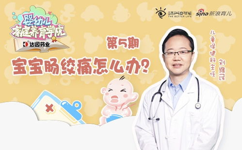 母婴品牌大使，育儿路上的贴心伙伴
