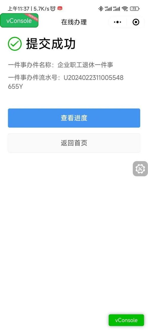 派出所查酒店记录会有出错的可能吗？